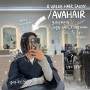 부천중동리슈빌엔클래스 | 부천 중동 미용실 추천 | 에이바헤어 중동에비뉴점 단발커트 + 크리닉 3단계 솔직 후기