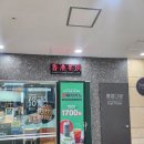 골드다방 - 홍성군 홍남로 625 | 홍콩다방 잠실롯데골드캐슬점 내돈내산 방문 후기