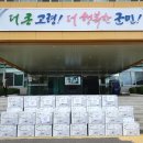 대백마트 고령 이미지