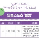 동안청소년수련관 이미지