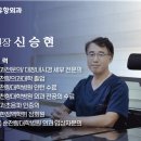 유항외과 이미지