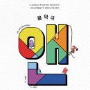 은평문화예술회관 이미지