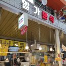 일가분식 이미지