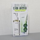 아누아 더블 클렌징 기획세트, 클렌징오일&amp; 클렌징폼 구매 후 사용해보았어요!