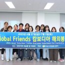 프렌즈 케이에스피뉴스