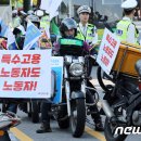 청운오토바이 뉴스1