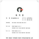 성원정수기