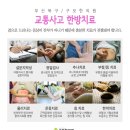 구포한의원 이미지