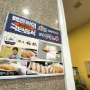 바이린 글로벌