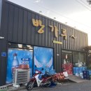 삼시세끼(서생) 이미지