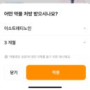 보령약국 | 서울] 종로 약국 성지 - 온유약국&amp;보령약국 솔직 후기
