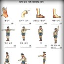 하누리 이미지