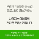 아이빛태권도 이미지