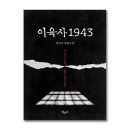 산수야