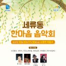 수원시 권선구 세류동 수원시민신문