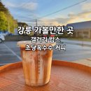 종우개발 이미지