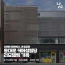 (주)라우종합건설 이미지