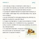 예수님과 함께하는 10분 경건의 시간 종려주일 묵상 이미지