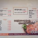 대경가든 이미지