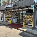 럭키슈퍼렛 - 남양주시 | [윈윈터 페스티벌]스마트 경험형 마켓 -숙대 럭키슈퍼렛 구매 후기