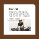 운정채한의원 이미지