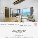 비고리조트 9 이미지