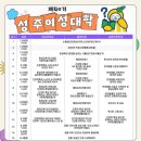 펫시터(반려견) 자격증 과정 | 성주여성대학 실용전문학과 펫시터과정 수료 후기, 자격증 취득반이었지만 시험은 못 본 이유