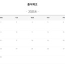 히어로컴퍼니
