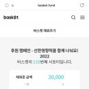 선한푸드 이미지