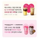 세븐일레븐 대구범어푸르지오점 | 대구 범어동 스타벅스 × 베이프 리유저블컵 웨이팅 후기 | 스타벅스 리유저블 컵 이벤트