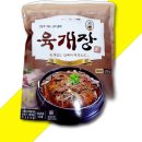 부광냉장