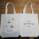정다운수학교습소