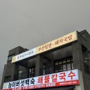 초평로2 이미지