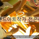 남양주월산초등학교(병설) | 경기도 남양주 월산초등학교병설유치원 샌드아트 공연 및 체험