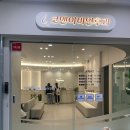 코와이비인후과의원 이미지