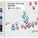 학원가 이미지