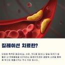 아산이뮨플러스의원 이미지