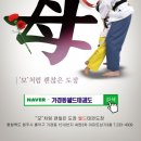 가경홍익어린이집 이미지