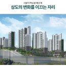 호수드림공인중개사사무소 이미지