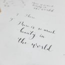 영문캘리그라피 이미지