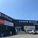 보배담
