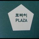 혁신솔비공인중개사사무소 이미지