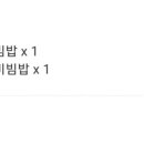 꼬기만땅점보비빔밥 동탄점