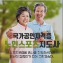 은빛 디지털 교실 이미지