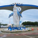 고래불 비치파크골프장 이미지