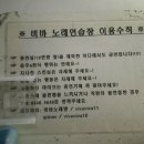 비바 노래연습장 네이버블로그