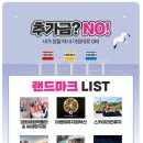 아르떼디오