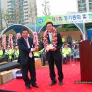 한마음 축사 이미지