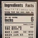 리얼타운비즈니스 타코 이미지