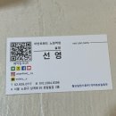 [노원역] 상계동미용실 어반트랜드 노원역점(구.헤어뜰애노원역점)